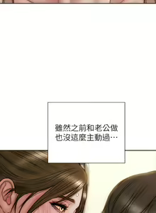 Page 561 of 致命坏男人／Bad Guy Revenge - preview thumbnail
