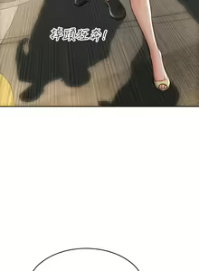 Page 573 of 致命坏男人／Bad Guy Revenge - preview thumbnail