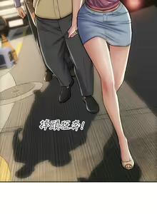 Page 574 of 致命坏男人／Bad Guy Revenge - preview thumbnail