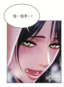 Page 58 of 致命坏男人／Bad Guy Revenge - preview thumbnail