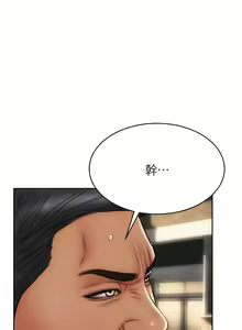 Page 581 of 致命坏男人／Bad Guy Revenge - preview thumbnail