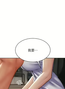 Page 591 of 致命坏男人／Bad Guy Revenge - preview thumbnail