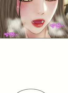Page 610 of 致命坏男人／Bad Guy Revenge - preview thumbnail