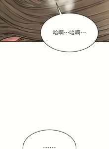Page 612 of 致命坏男人／Bad Guy Revenge - preview thumbnail