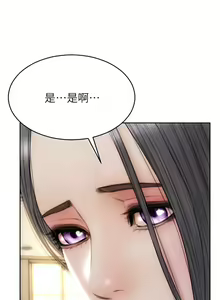 Page 626 of 致命坏男人／Bad Guy Revenge - preview thumbnail