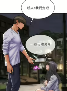 Page 636 of 致命坏男人／Bad Guy Revenge - preview thumbnail