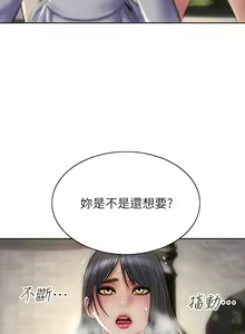 Page 662 of 致命坏男人／Bad Guy Revenge - preview thumbnail