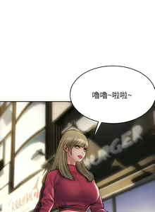 Page 680 of 致命坏男人／Bad Guy Revenge - preview thumbnail