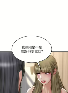 Page 692 of 致命坏男人／Bad Guy Revenge - preview thumbnail