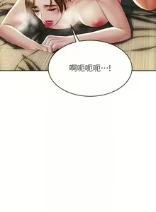 Page 747 of 致命坏男人／Bad Guy Revenge - preview thumbnail