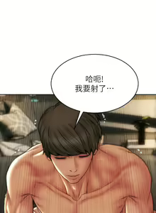 Page 756 of 致命坏男人／Bad Guy Revenge - preview thumbnail