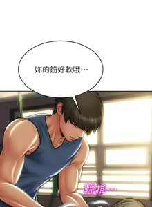 Page 761 of 致命坏男人／Bad Guy Revenge - preview thumbnail