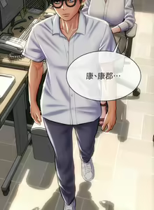 Page 794 of 致命坏男人／Bad Guy Revenge - preview thumbnail