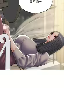 Page 797 of 致命坏男人／Bad Guy Revenge - preview thumbnail