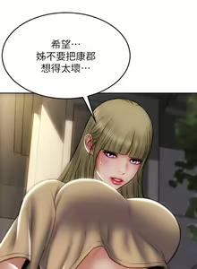 Page 802 of 致命坏男人／Bad Guy Revenge - preview thumbnail