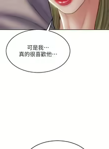 Page 804 of 致命坏男人／Bad Guy Revenge - preview thumbnail
