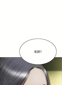 Page 807 of 致命坏男人／Bad Guy Revenge - preview thumbnail