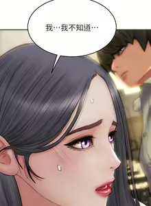 Page 815 of 致命坏男人／Bad Guy Revenge - preview thumbnail