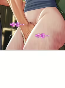 Page 828 of 致命坏男人／Bad Guy Revenge - preview thumbnail