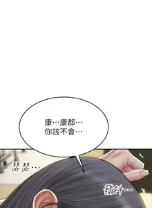 Page 834 of 致命坏男人／Bad Guy Revenge - preview thumbnail