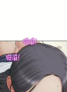 Page 839 of 致命坏男人／Bad Guy Revenge - preview thumbnail