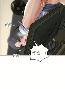 Page 841 of 致命坏男人／Bad Guy Revenge - preview thumbnail