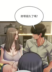 Page 853 of 致命坏男人／Bad Guy Revenge - preview thumbnail