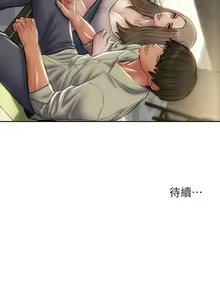 Page 855 of 致命坏男人／Bad Guy Revenge - preview thumbnail