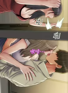 Page 878 of 致命坏男人／Bad Guy Revenge - preview thumbnail
