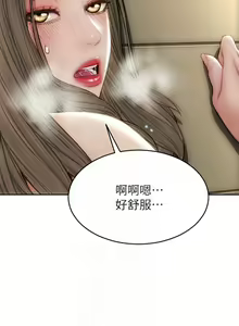 Page 884 of 致命坏男人／Bad Guy Revenge - preview thumbnail