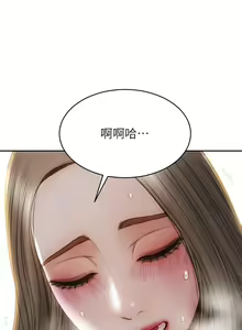 Page 888 of 致命坏男人／Bad Guy Revenge - preview thumbnail