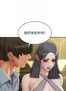 Page 906 of 致命坏男人／Bad Guy Revenge - preview thumbnail
