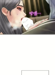 Page 914 of 致命坏男人／Bad Guy Revenge - preview thumbnail