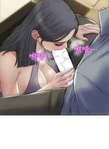 Page 915 of 致命坏男人／Bad Guy Revenge - preview thumbnail