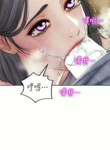 Page 917 of 致命坏男人／Bad Guy Revenge - preview thumbnail