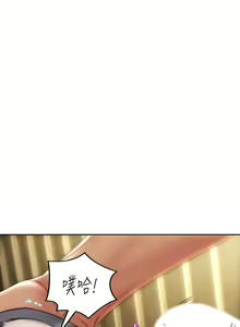 Page 918 of 致命坏男人／Bad Guy Revenge - preview thumbnail