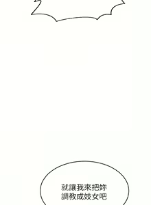 Page 923 of 致命坏男人／Bad Guy Revenge - preview thumbnail