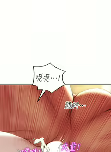 Page 937 of 致命坏男人／Bad Guy Revenge - preview thumbnail