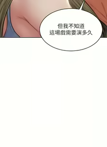 Page 959 of 致命坏男人／Bad Guy Revenge - preview thumbnail