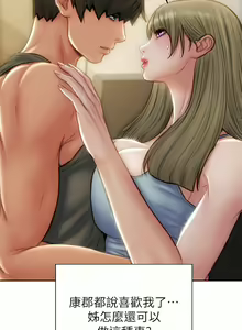 Page 960 of 致命坏男人／Bad Guy Revenge - preview thumbnail