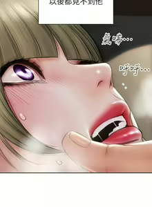 Page 995 of 致命坏男人／Bad Guy Revenge - preview thumbnail