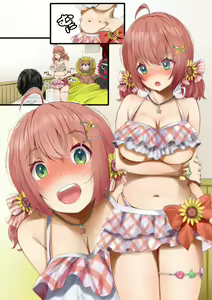 Page 1230 of Fumihiko - preview thumbnail