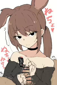 Page 105 of Tsuipanda - preview thumbnail