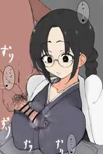 Page 121 of Tsuipanda - preview thumbnail