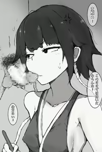 Page 127 of Tsuipanda - preview thumbnail