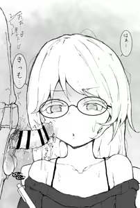 Page 161 of Tsuipanda - preview thumbnail