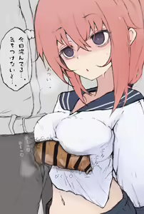 Page 196 of Tsuipanda - preview thumbnail