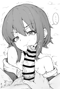 Page 227 of Tsuipanda - preview thumbnail
