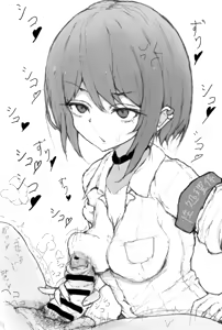 Page 246 of Tsuipanda - preview thumbnail