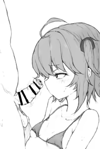Page 282 of Tsuipanda - preview thumbnail